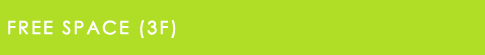 FREE SPACE(3F)