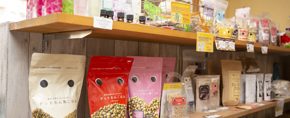 ドッググッズの販売 soup*spoon＆dog*family 幼稚園