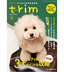 trim vol.22